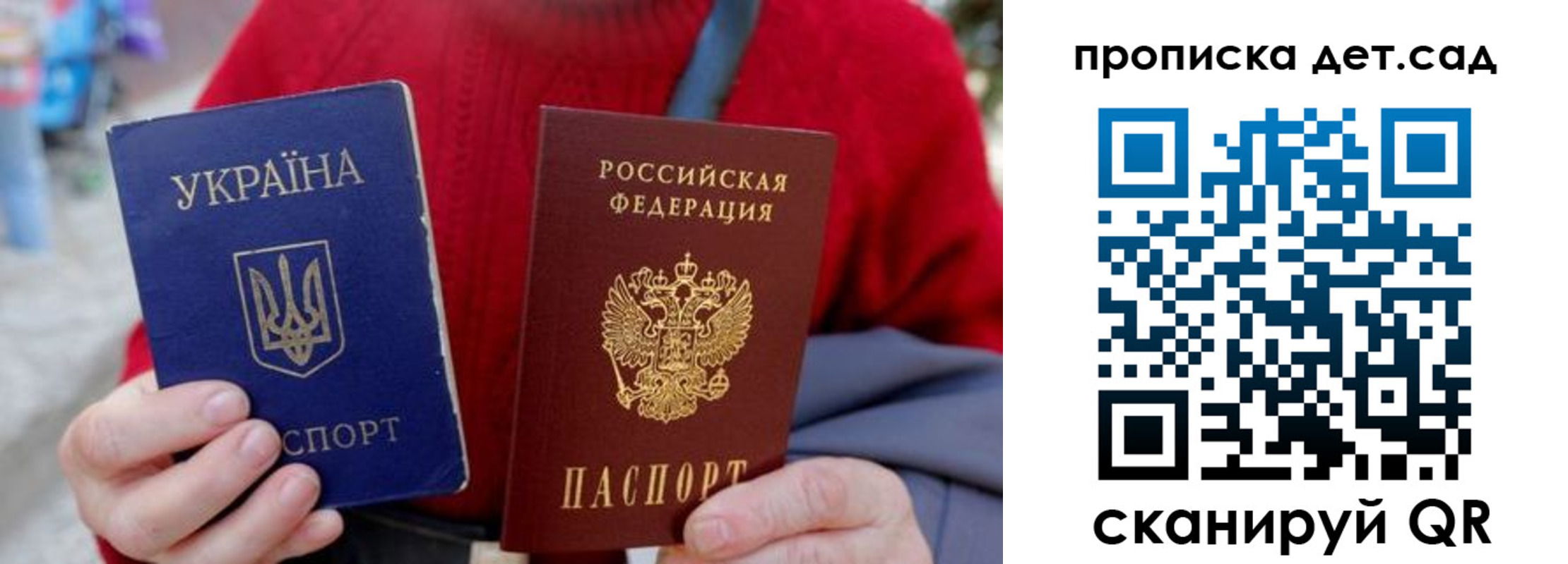найти адрес прописки в Луге